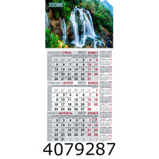 Календар 2026 настін. квартальний Buromax (1 пружина) водоспад (20) BM.2106.7