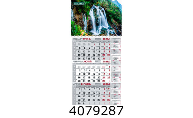 Календар 2026 настін. квартальний Buromax (1 пружина) водоспад (20) BM.2106.7