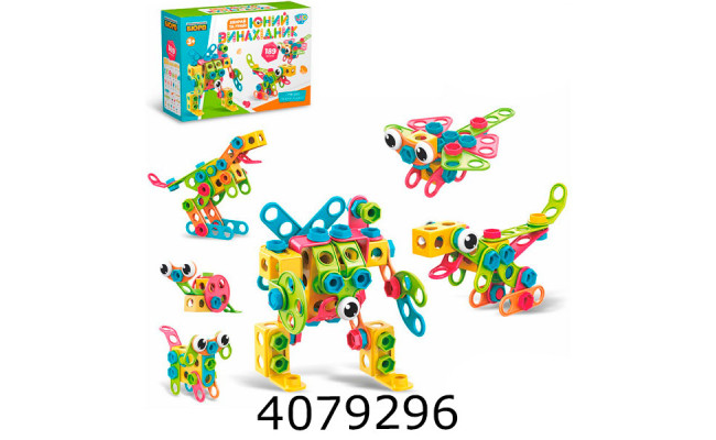 Конструктор з викруткою Limo Toy 189 дет. (24) KB 096