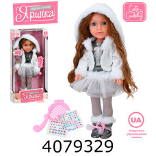 Лялька муз. Яринка в коробці музикапісні гребінецьстрази-наліпки 40см M 6231 I UA