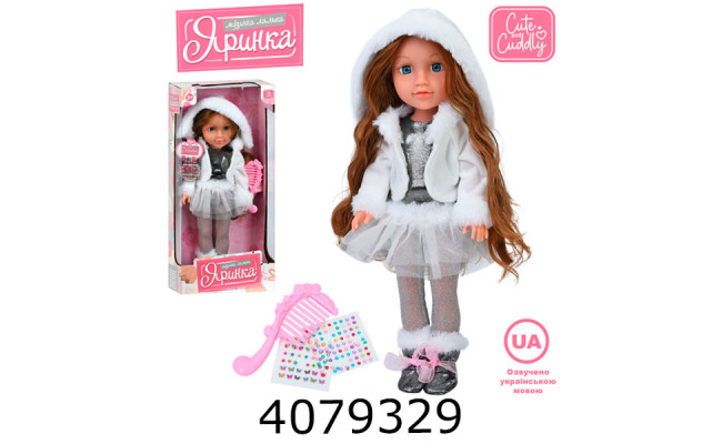 Лялька муз. Яринка в коробці музикапісні гребінецьстрази-наліпки 40см M 6231 I UA