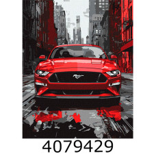 Картина по номерам 40*50см 