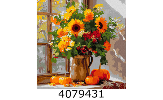 Картина по номерам 40*40см 