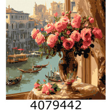 Картина по номерам 40*40см 