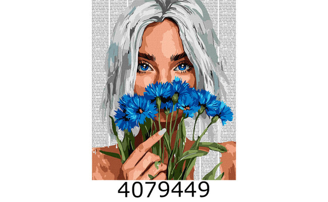 Картина по номерам 40*50см 