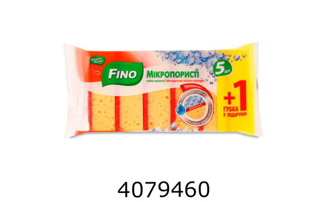 Губка д/посуду 5+1шт мікропористі FINO (15) 86727