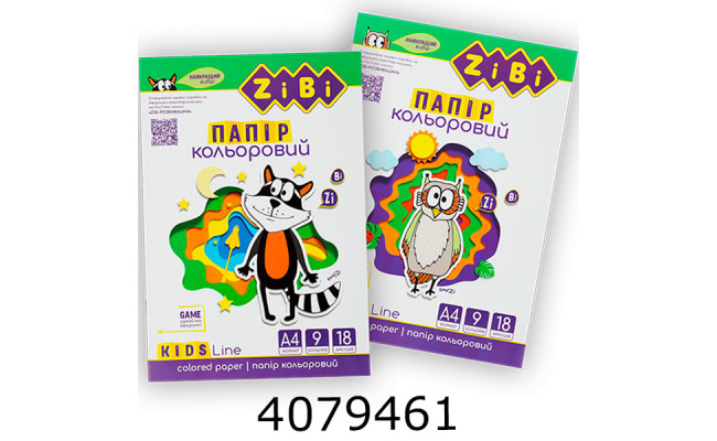 Папір кольоровий А4 18 арк. 9 кольорів ZiBi KIDS Line (40) ZB.1900