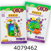 Папір кольоровий А4 14 арк. 7 кольорів ZiBi KIDS Line (40) ZB.1901