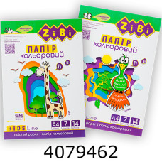 Папір кольоровий А4 14 арк. 7 кольорів ZiBi KIDS Line (40) ZB.1901