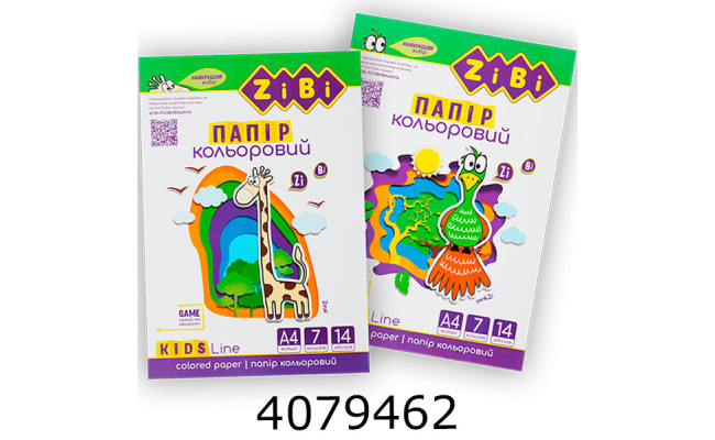 Папір кольоровий А4 14 арк. 7 кольорів ZiBi KIDS Line (40) ZB.1901