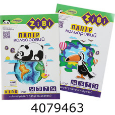 Папір кольоровий А4 14 арк. 7 кольорів офсет 70 г/м2 ZiBi KIDS Line (40) ZB.1907