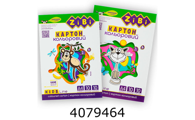 Картон кольоровий А4 10 арк. 10 кол. 230г/м2 ZiBi KIDS Line (20) ZB.1950