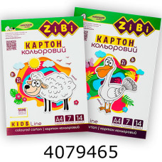 Картон кольоровий А4 14 арк. 7 кол. 230г/м2 ZiBi KIDS Line (20) ZB.1951 Картон кольоровий А4 14 арк. 7 кол. 230г/м2 ZiBi KIDS Line (20) ZB.1951