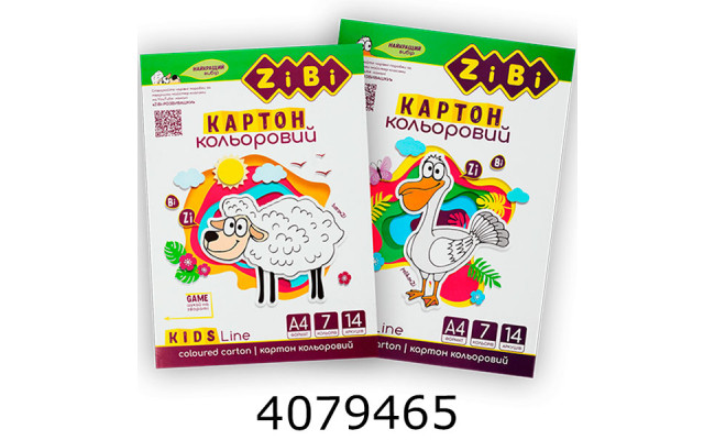 Картон кольоровий А4 14 арк. 7 кол. 230г/м2 ZiBi KIDS Line (20) ZB.1951