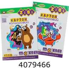 Картон кольоровий А4 10 арк. 10 кол. (8 станд.кол.+золото і срібло) 230г/м2 ZiBi KIDS Line (20) ZB.1958 Картон кольоровий А4 10 арк. 10 кол. (8 станд.кол.+золото і срібло) 230г/м2 ZiBi KIDS Line (20) ZB.1958