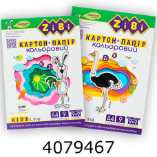 Набір кольорового паперу А4 ZiBi KIDS Line 9арк. + картону 9арк. (20) ZB.1968