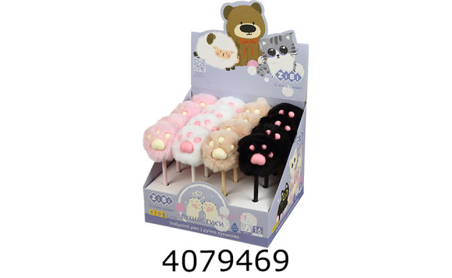 Ручка кульк. ZiBi Fluffy Paw 07 мм синя (16) ZB.2020