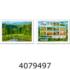 Календар 2026 настін. горизонт. 338*243мм Експрес Удачі 