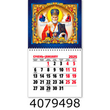 Календар 2026 на магніті малий 200*110мм 