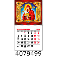 Календар 2026 на магніті малий 200*110мм 