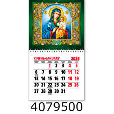 Календар 2026 на магніті малий 200*110мм 