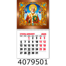 Календар 2026 на магніті малий 200*110мм 