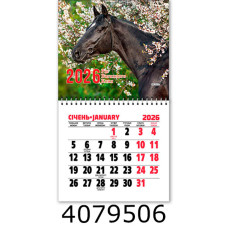 Календар 2026 на магніті малий 200*110мм 