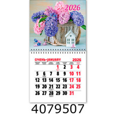 Календар 2026 на магніті малий 200*110мм 