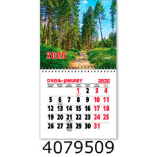 Календар 2026 на магніті малий 200*110мм 