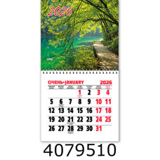 Календар 2026 на магніті малий 200*110мм 