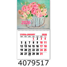 Календар 2026 на магніті малий 200*110мм 