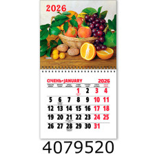 Календар 2026 на магніті малий 200*110мм 