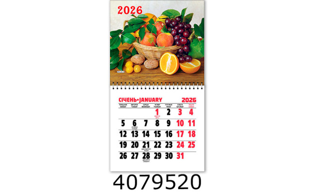 Календар 2026 на магніті малий 200*110мм 