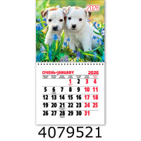 Календар 2026 на магніті малий 200*110мм 