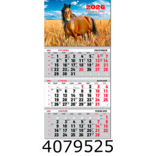 Календар 2026 настін. кварт. 3 спір. Експрес Удачі Символ року (20) BG3 26-03