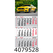 Календар 2026 настін. кварт. 3 спір. Експрес Удачі Машина (20) BG3 26-08