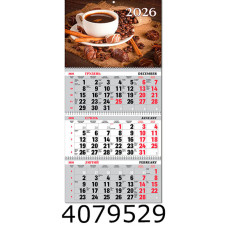 Календар 2026 настін. кварт. 3 спір. Експрес Удачі Горнятко кави (20) BG3 26-09
