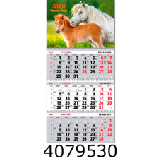 Календар 2026 настін. кварт. 3 спір. Експрес Удачі Квіти (20) BG3 26-07