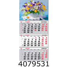 Календар 2026 настін. кварт. 3 спір. Експрес Удачі Квіти (20) BG3 26-11