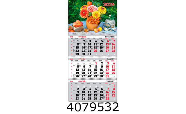 Календар 2026 настін. кварт. 3 спір. Експрес Удачі Квіти (20) BG3 26-12
