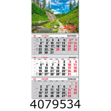 Календар 2026 настін. кварт. 3 спір. Експрес Удачі Природа (20) BG3 26-16