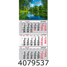 Календар 2026 настін. кварт. 3 спір. Експрес Удачі Природа (20) BG3 26-17