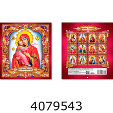 Календар 2026 настін. Малий квадрат Церковний червоний Експрес Удачі (50) KD26 - MK 02U