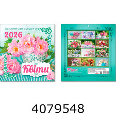Календар 2026 настін. Великий квадрат Квіти Експрес Удачі (50) KD26 K-04U