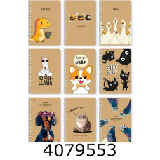 Блокнот на спір. А5 96 арк. кл. Школярик Student крем. блок 70г/м2 крафт ВД-лак (3/54) A5-SC-096-6136K Блокнот на спір. А5 96 арк. кл. Школярик Student крем. блок 70г/м2 крафт ВД-лак (3/54) A5-SC-096-6136K