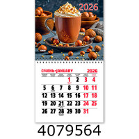 Календар 2026 на магніті малий 200*110мм 