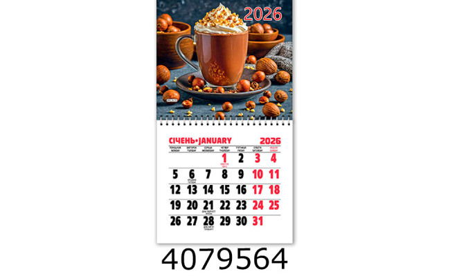 Календар 2026 на магніті малий 200*110мм 