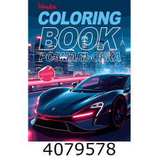 Розмальовка  А4 зі стікерами Автопарк Ідейка CB26