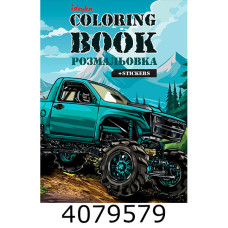 Розмальовка  А4 зі стікерами Позашляховик Ідейка CB27