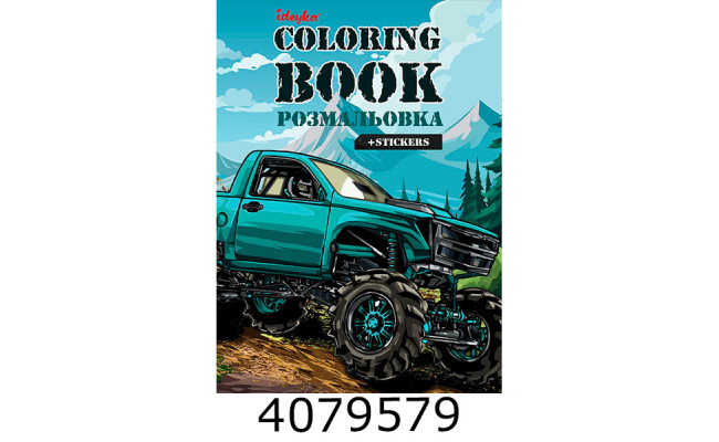 Розмальовка  А4 зі стікерами Позашляховик Ідейка CB27